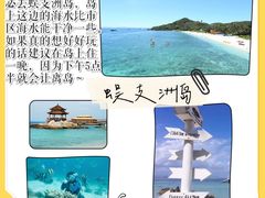 -海棠湾