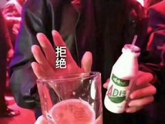 -LELECHA乐乐茶(新街口大洋店)