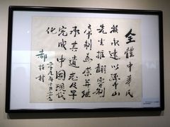 -辛亥革命博物院北区