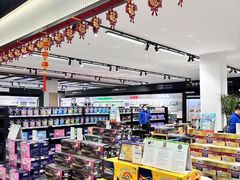 -百安居装修建材卖场(罗湖店)