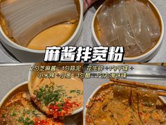 -海底捞火锅(外滩店)