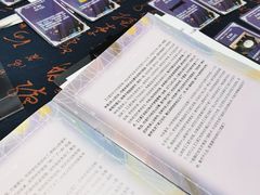 -壹迦桌游·血染钟楼剧本杀狼人杀