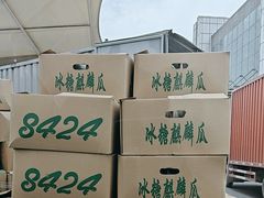 -西郊国际农产品交易中心