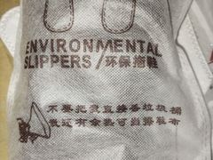 -威海铂丽斯国际大酒店(威海高铁站店)