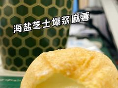 泡芙-泸溪河桃酥(秦淮夫子庙一店)