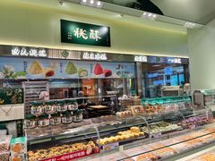 -泸溪河桃酥(龙湖长楹天街店)