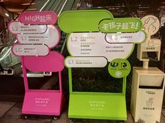 -瑞虹新天地月亮湾