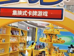 -合景·悠方(成都店)