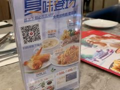-必胜客(滨江店)