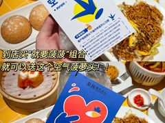 -蔡澜点心·粤菜(花城汇南区店)