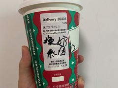 -星巴克(湖州凤凰时代广场店)