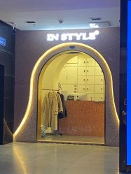 -IP SALON