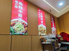 -叶伟胡辣壳面(两路口店)