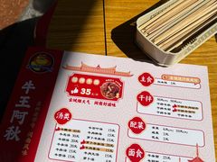 -阿秋牛排(湖心街店)