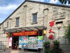 门面-百丈园龙江啫神馆