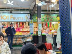 -101花果山山芭榴莲(史密斯街店)
