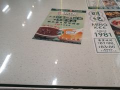 -西关明记肠粉(荔枝湾店)