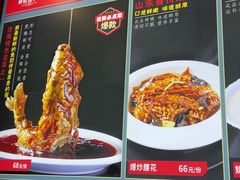 -草包包子铺1937(普利街店)