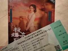 -哈尔滨大剧院