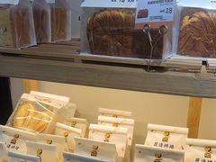 -匠造烘焙(上海湾店)
