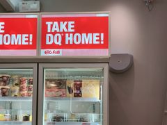 -DQ·蛋糕·冰淇淋(三亚青春颂店)