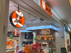 -来伊份(我格广场武宁路店)