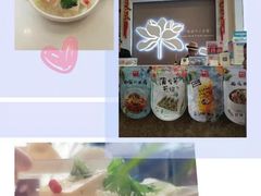 -嘉和一品粥(大沽南路店)