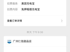 -仁信双皮奶(庙前直街店)