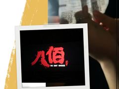 -中影荟星激光影城(西丽店)