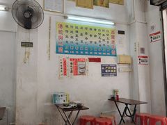 -陳添記·祖傳爽鱼皮(十五甫三巷店)