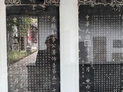 -苏州碑刻博物馆