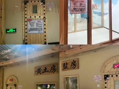 -汤W城市微度假(仓山店)