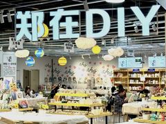 -郑在DIY·潮玩银饰绘画手作(中央大道旗舰店)