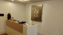 -久匠半永久纹眉