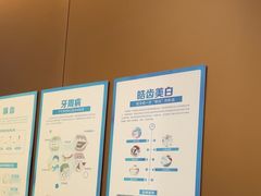 -圣呗口腔·舒适化种植牙·矫正中心(广州总院)