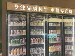 -牛YO寿喜烧·铁板烧和牛火锅自助(市府恒隆店)