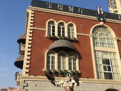-欧玛仕红酒廊(欧风花街店)