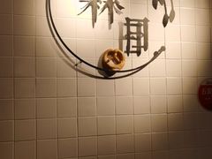 -森日职人手作(万科店)