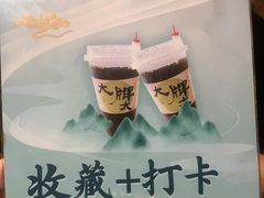 -大牌大·传统杭帮菜(湖滨店)
