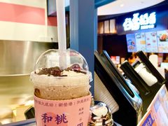 -和气桃桃(宏伊广场店)
