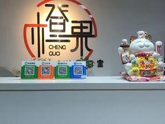 -橙果24h自习室(花园桥店)