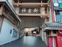 -韩妹鱼庄·泸定老字号(泸定店)
