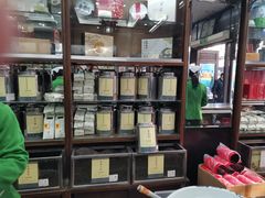 -张一元(总店)