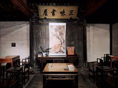 -绍兴鲁迅故里·沈园景区