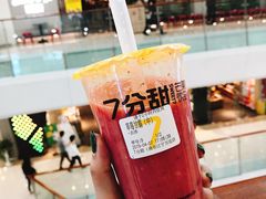 -7分甜(江宁万达店)