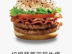培根蔬萃双层牛堡-麦当劳(杭州三花国际店)