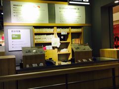 -鹿岛生活(熙地港店)