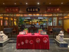 门面-那家小馆•北京菜•烤鸭(香山店)