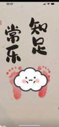 -贝安心月子中心(昌平店)