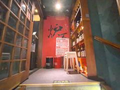 -王氏炉匠·烧鸟放题自助(好运街店)
